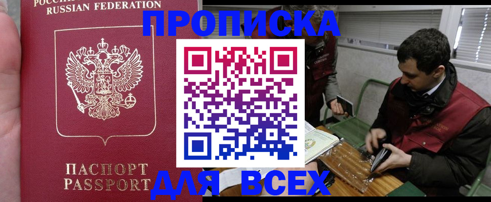 временная регистрация госуслуги в Шатуре